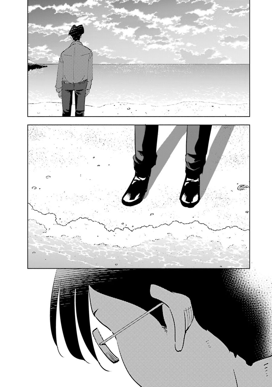 Tsuma, Shougakusei Ni Naru. Chapter 91 - Trang 2