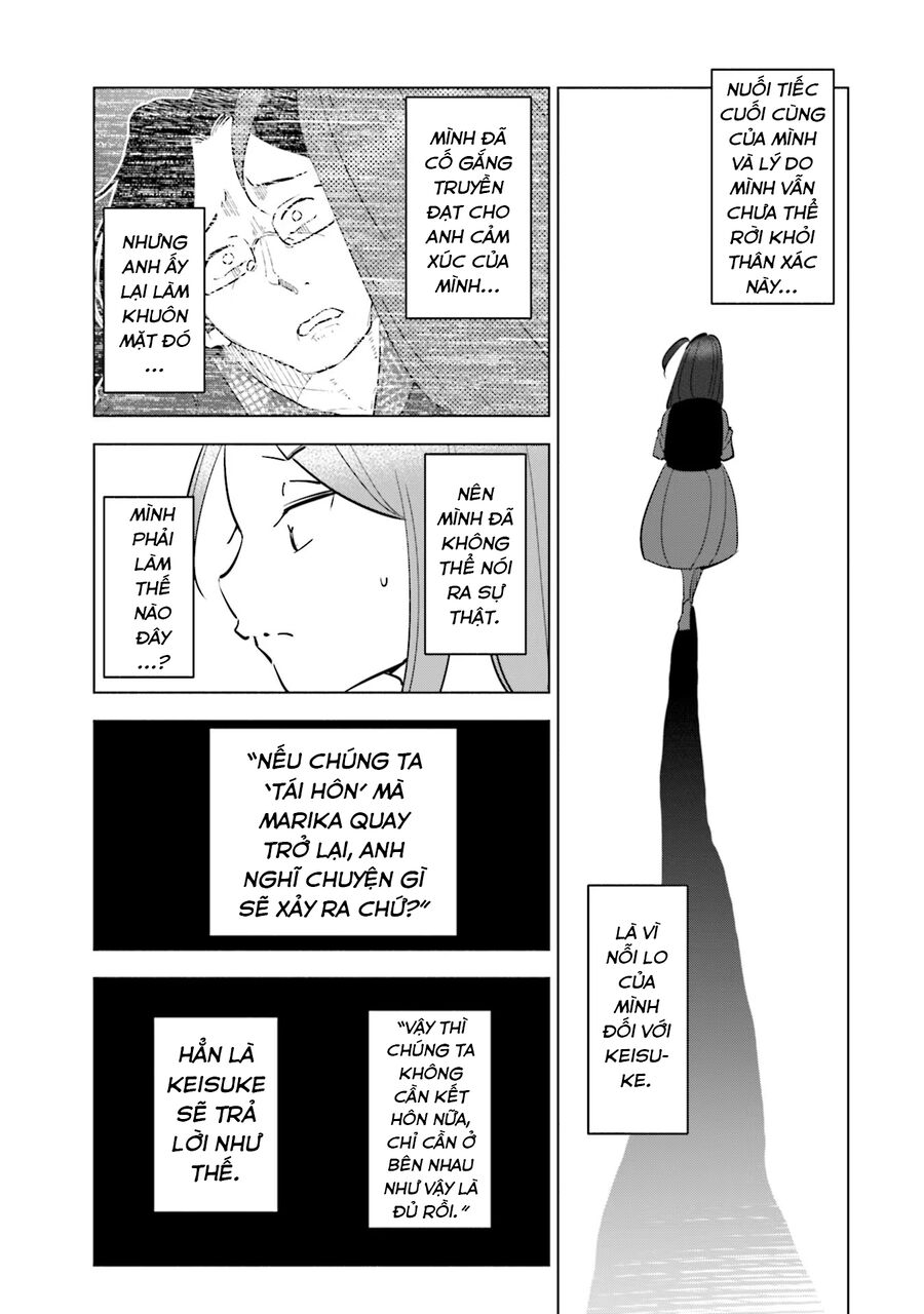 Tsuma, Shougakusei Ni Naru. Chapter 92 - Trang 2