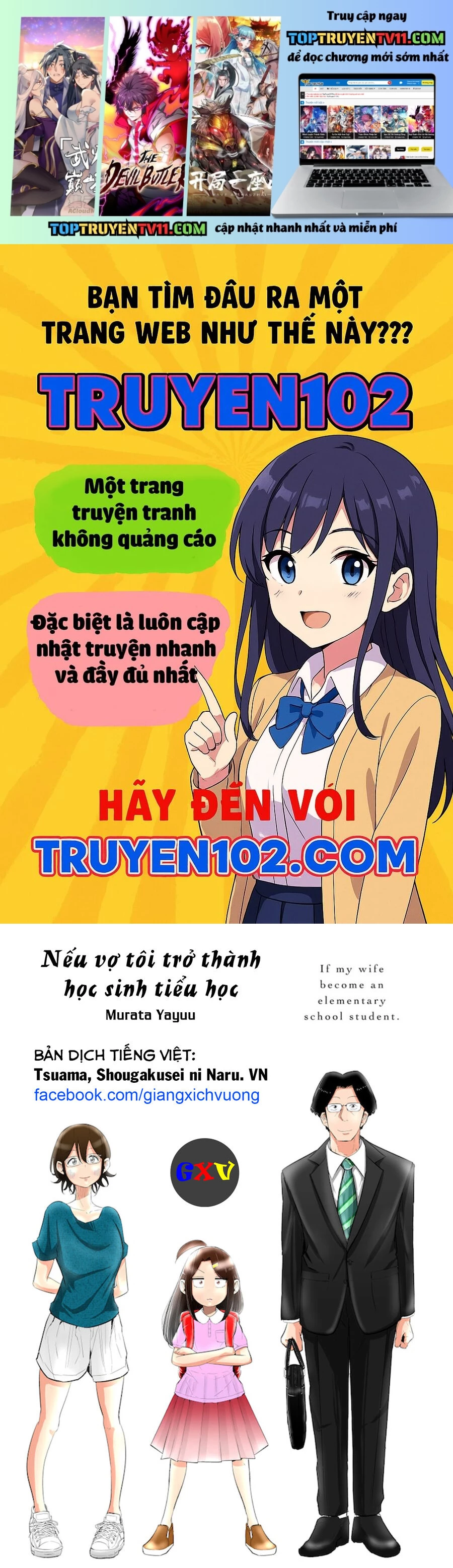 Tsuma, Shougakusei Ni Naru. Chapter 96.5 - Trang 2