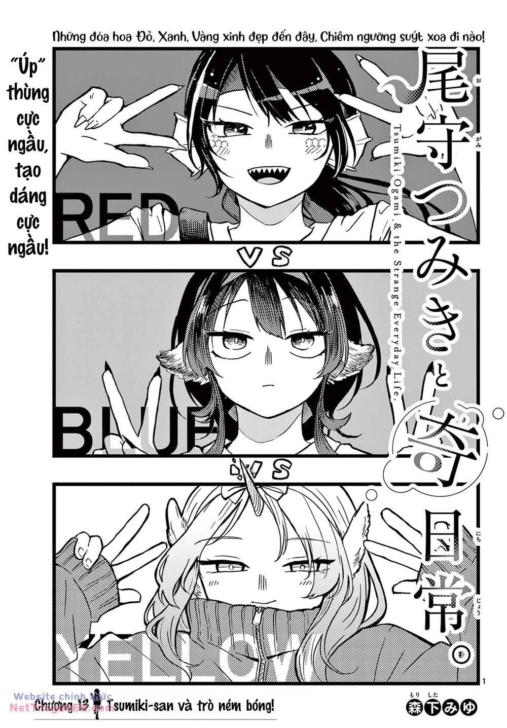 Tsumiki Ogami & The Strange Everyday Life. Chapter 13 - Trang 2