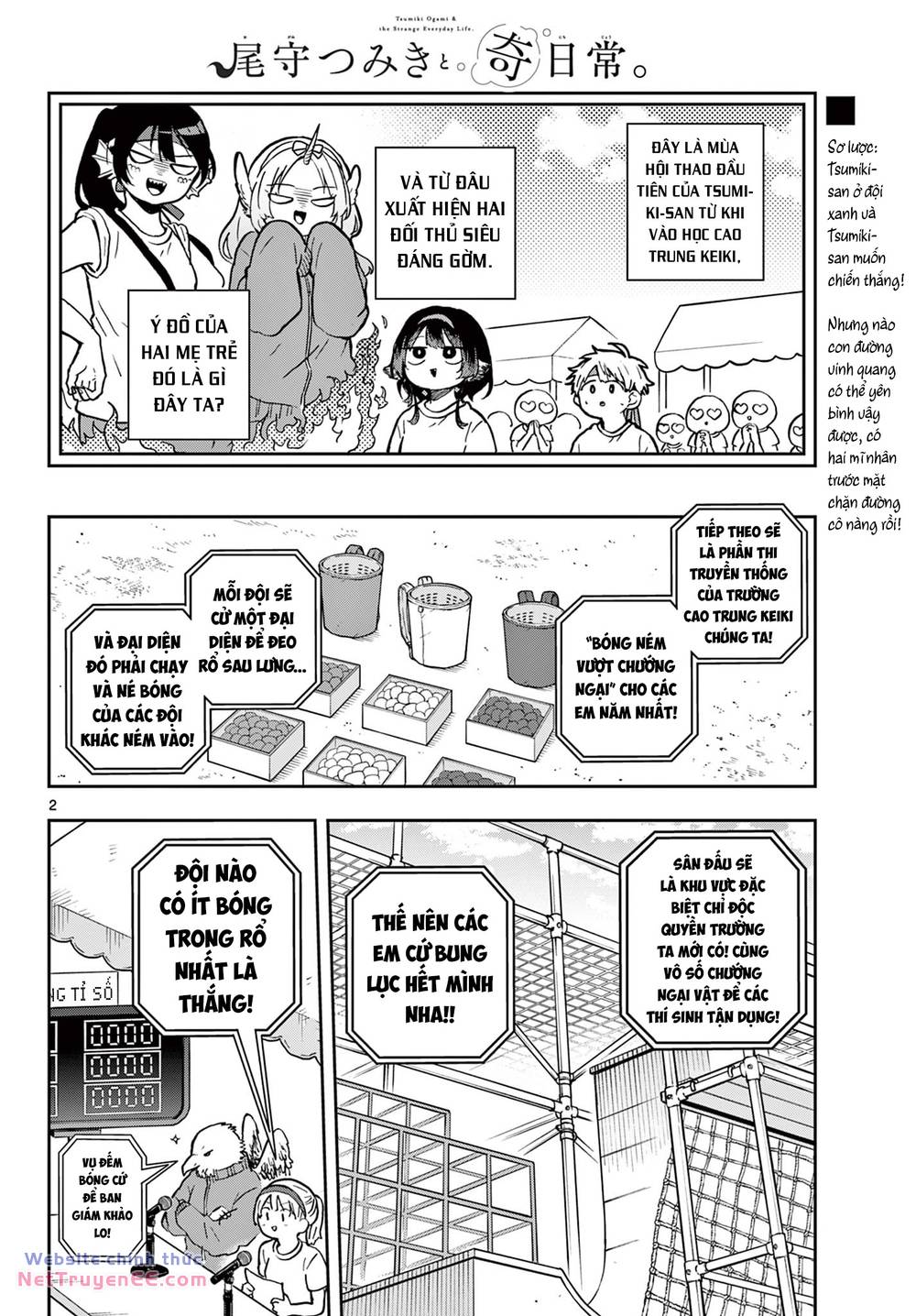 Tsumiki Ogami & The Strange Everyday Life. Chapter 13 - Trang 2