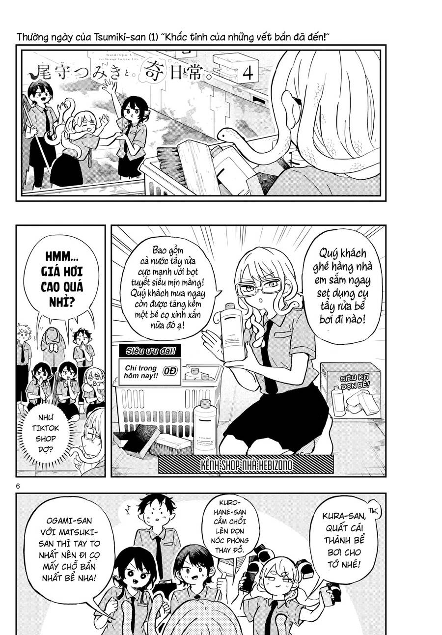 Tsumiki Ogami & The Strange Everyday Life. Chapter 20 - Trang 2