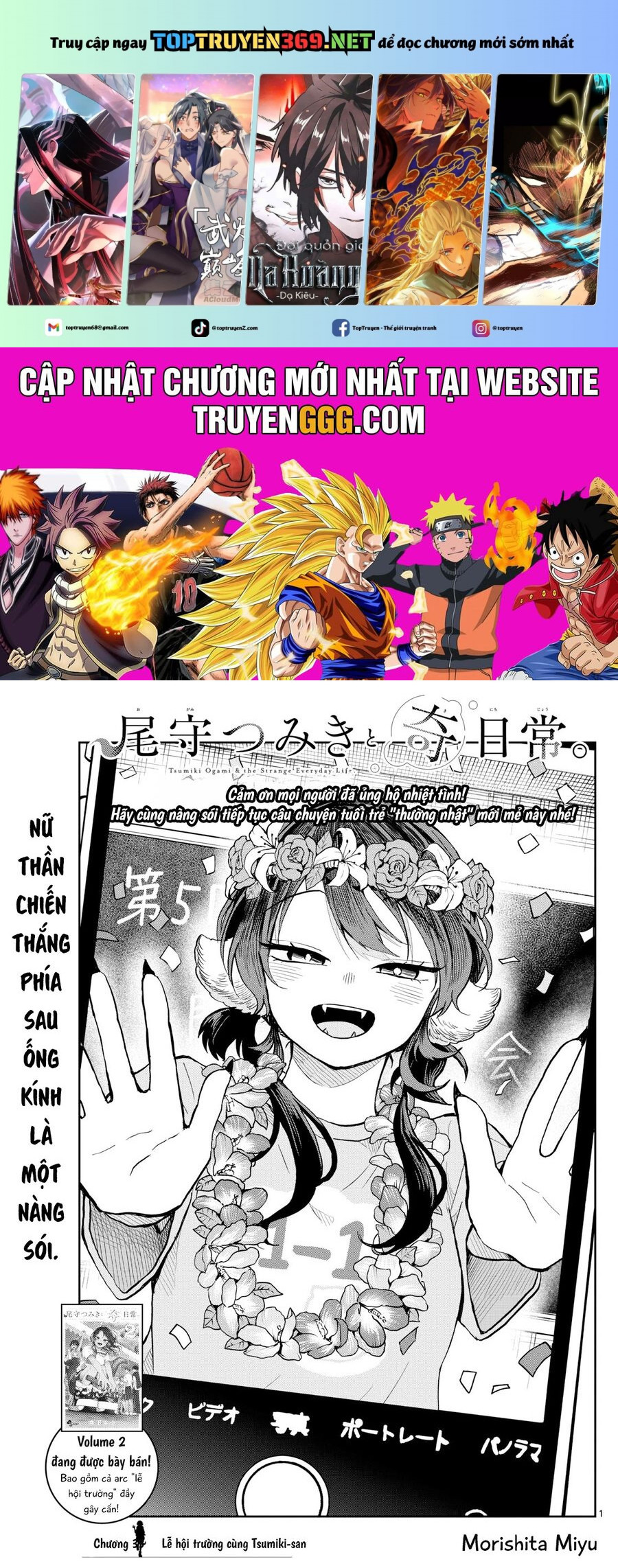 Tsumiki Ogami & The Strange Everyday Life. Chapter 33 - Trang 2