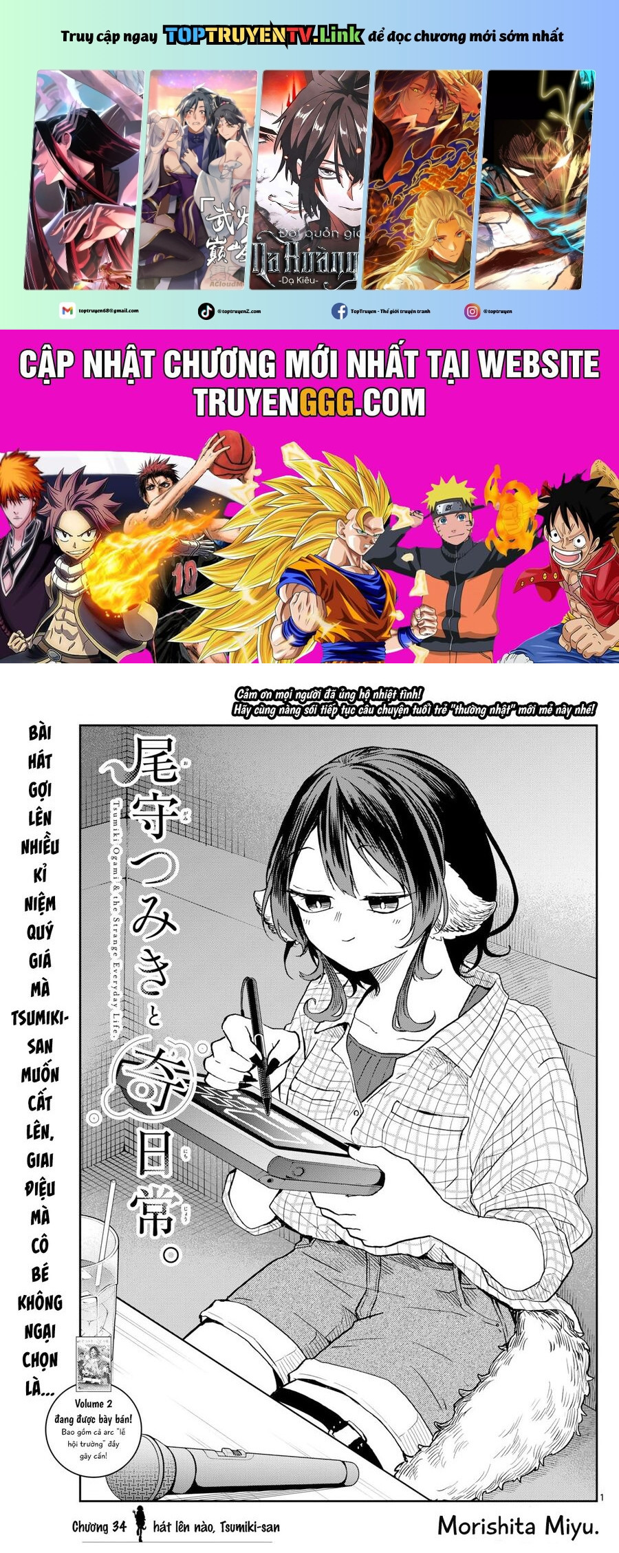 Tsumiki Ogami & The Strange Everyday Life. Chapter 34 - Trang 2