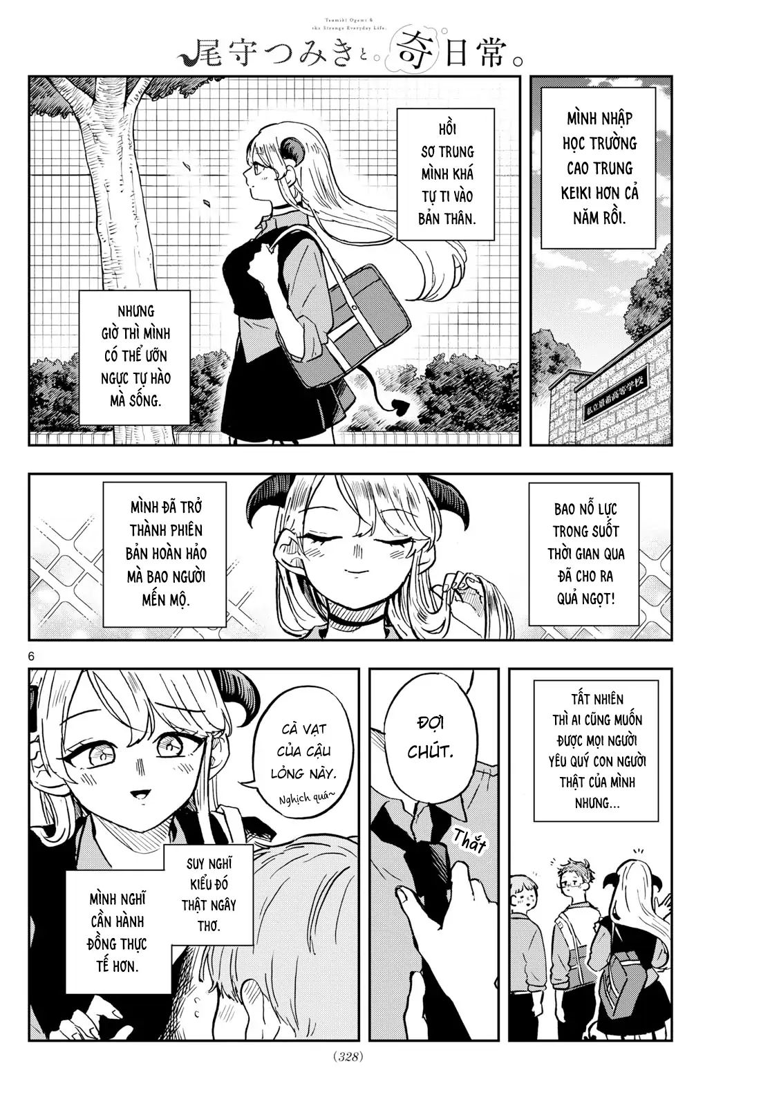 Tsumiki Ogami & The Strange Everyday Life. Chapter 36 - Next Chapter 37