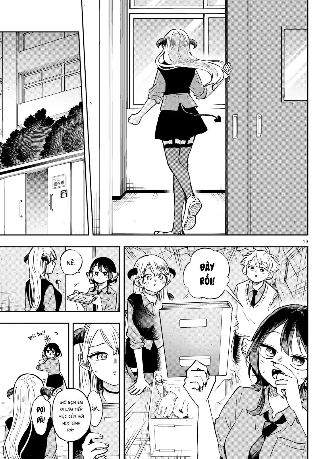 Tsumiki Ogami & The Strange Everyday Life. Chapter 36 - Next Chapter 37