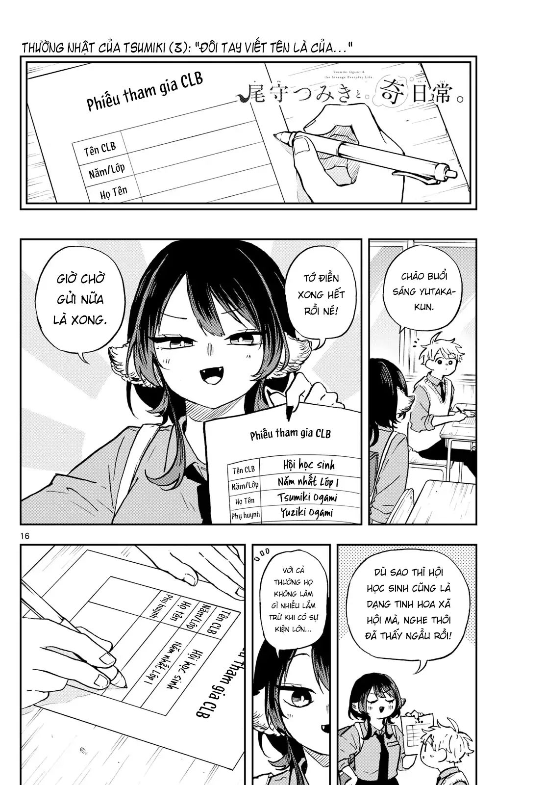 Tsumiki Ogami & The Strange Everyday Life. Chapter 36 - Next Chapter 37