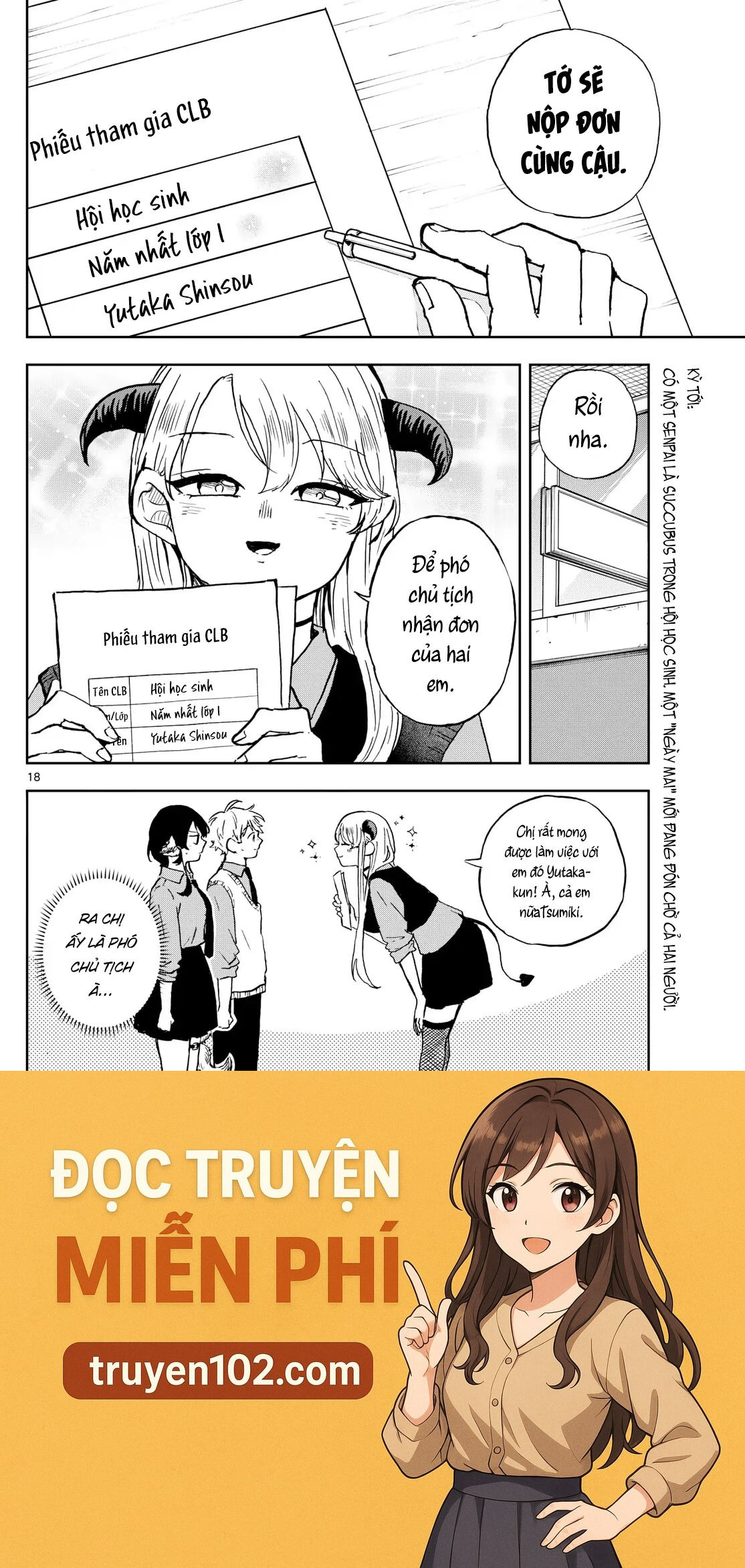 Tsumiki Ogami & The Strange Everyday Life. Chapter 36 - Next Chapter 37