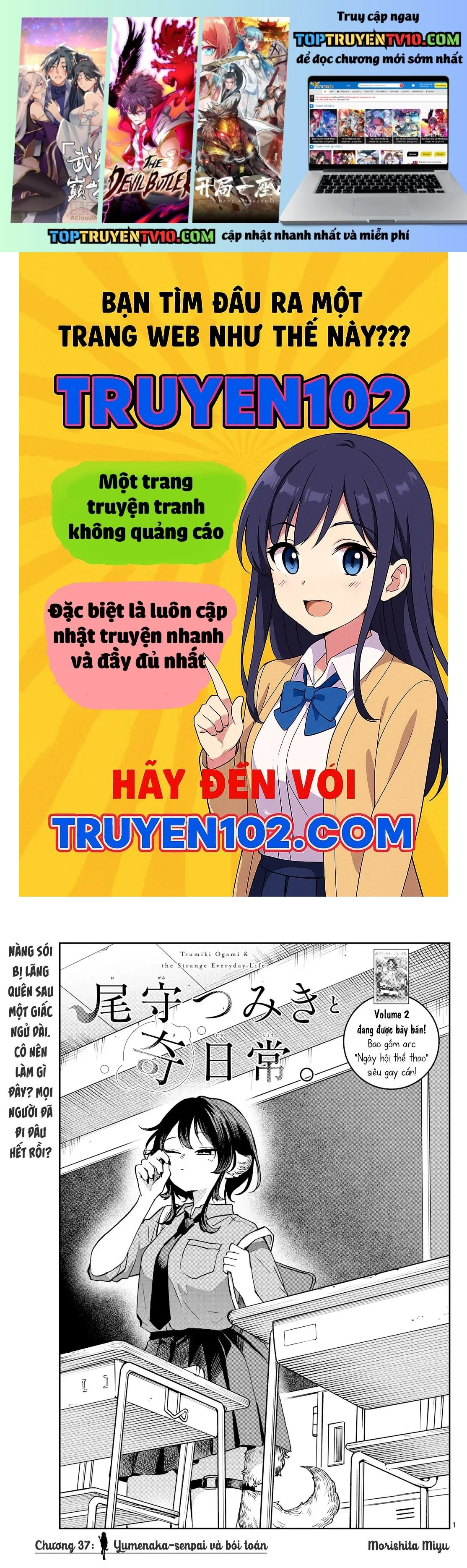 Tsumiki Ogami & The Strange Everyday Life. Chapter 37 - Next Chapter 38