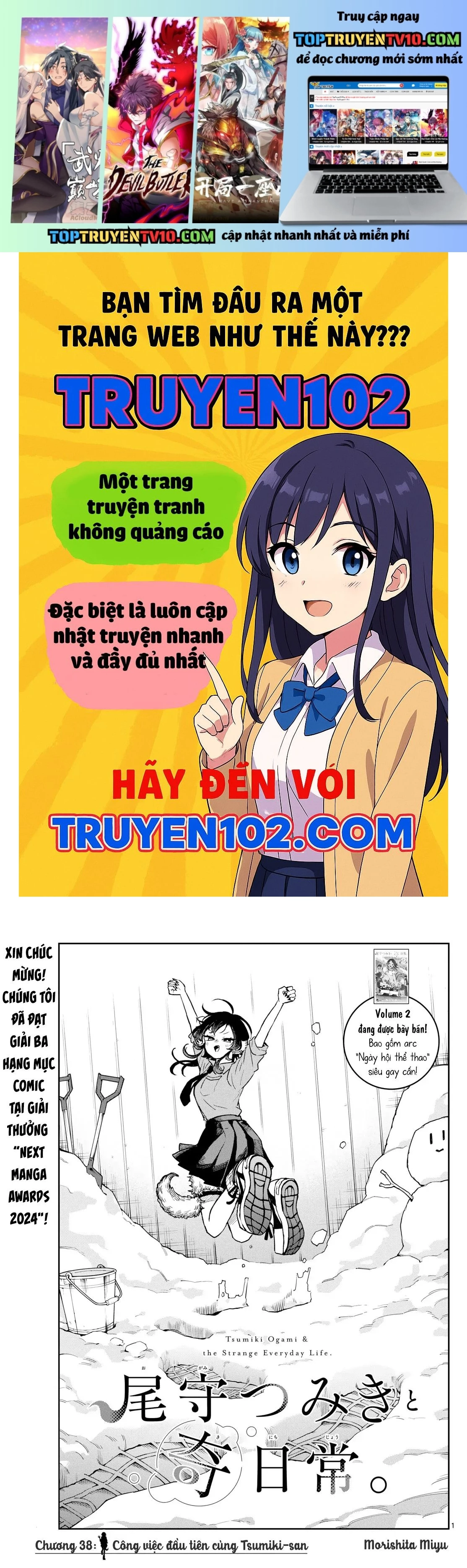 Tsumiki Ogami & The Strange Everyday Life. Chapter 38 - Next 