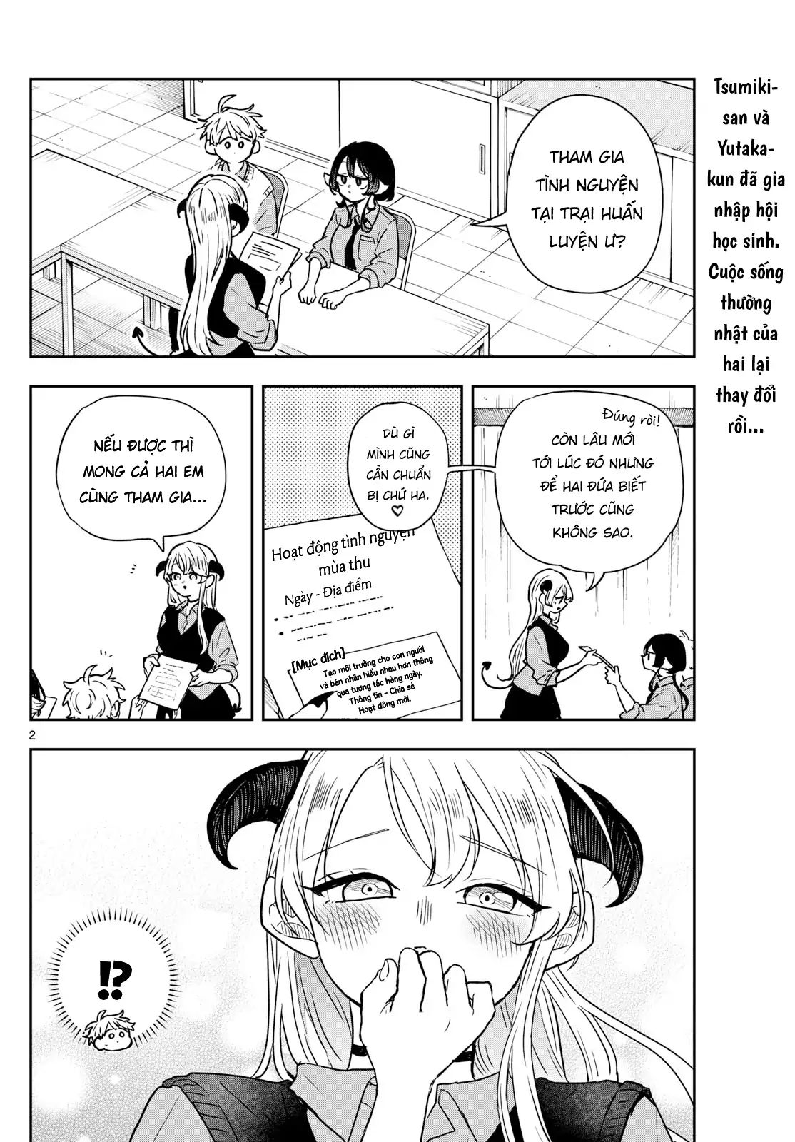 Tsumiki Ogami & The Strange Everyday Life. Chapter 38 - Next 