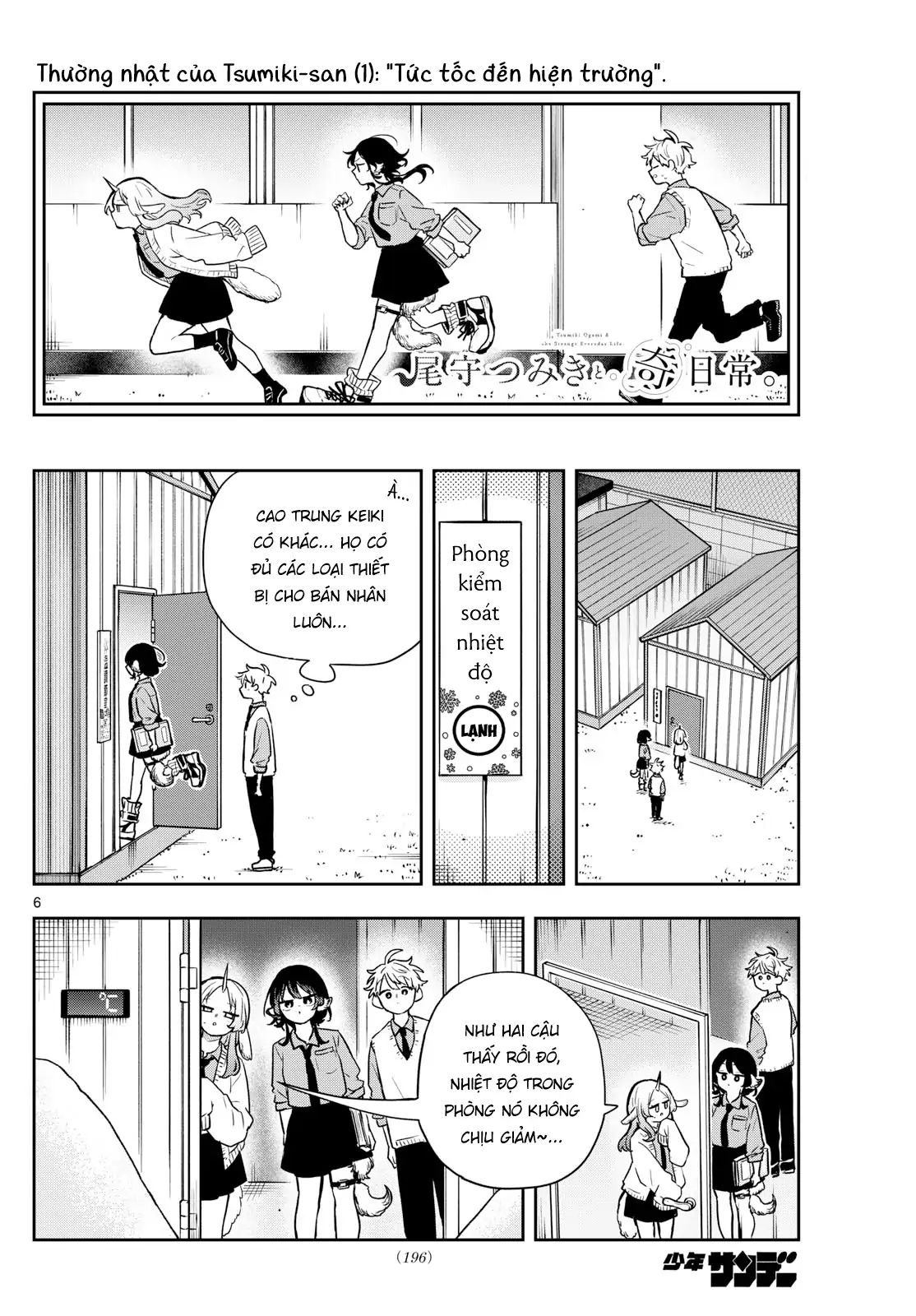 Tsumiki Ogami & The Strange Everyday Life. Chapter 38 - Next 
