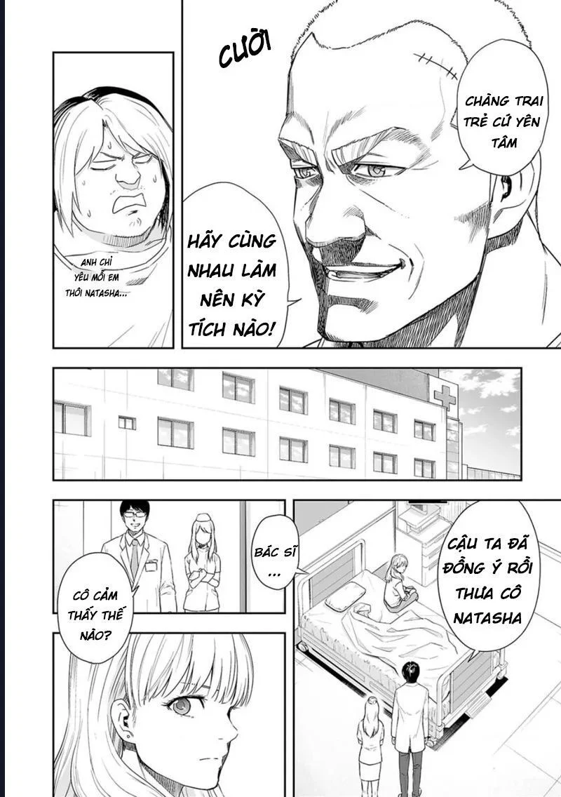 Tsuyoshi Chapter 55 - Next Chapter 56