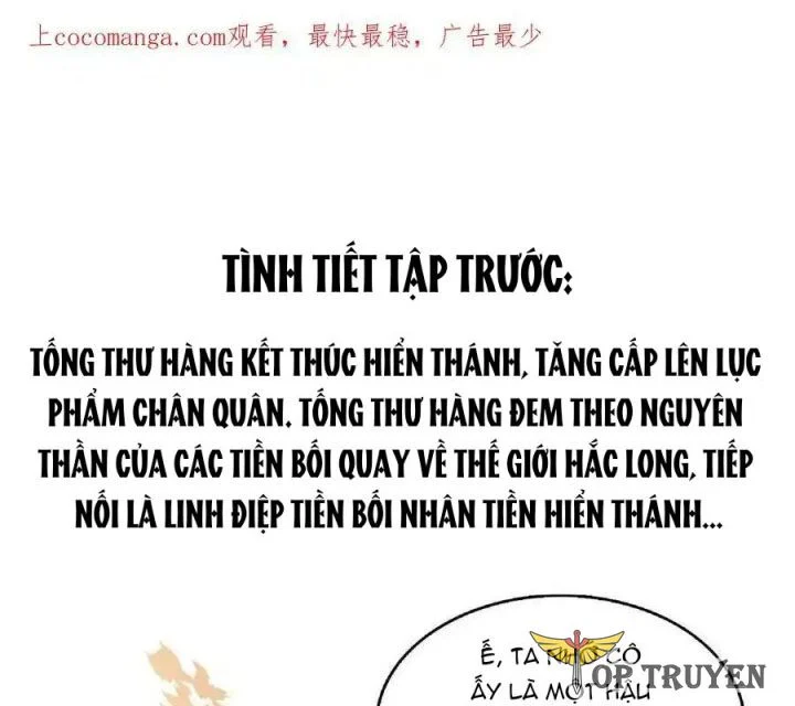 Tu Chân Nói Chuyện Phiếm Quần Chapter 539 - Trang 2