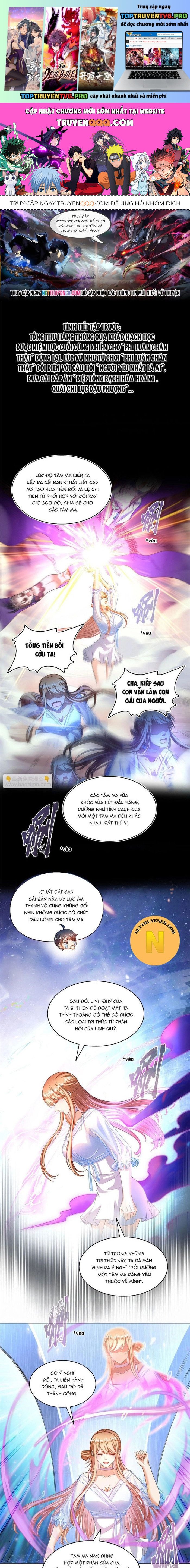 Tu Chân Nói Chuyện Phiếm Quần Chapter 542 - Trang 2
