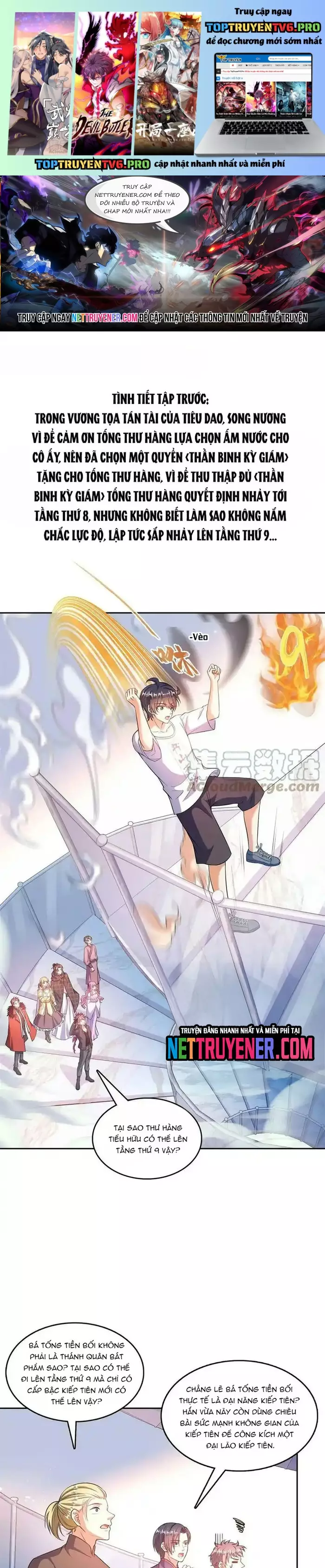 Tu Chân Nói Chuyện Phiếm Quần Chapter 549 - Trang 2