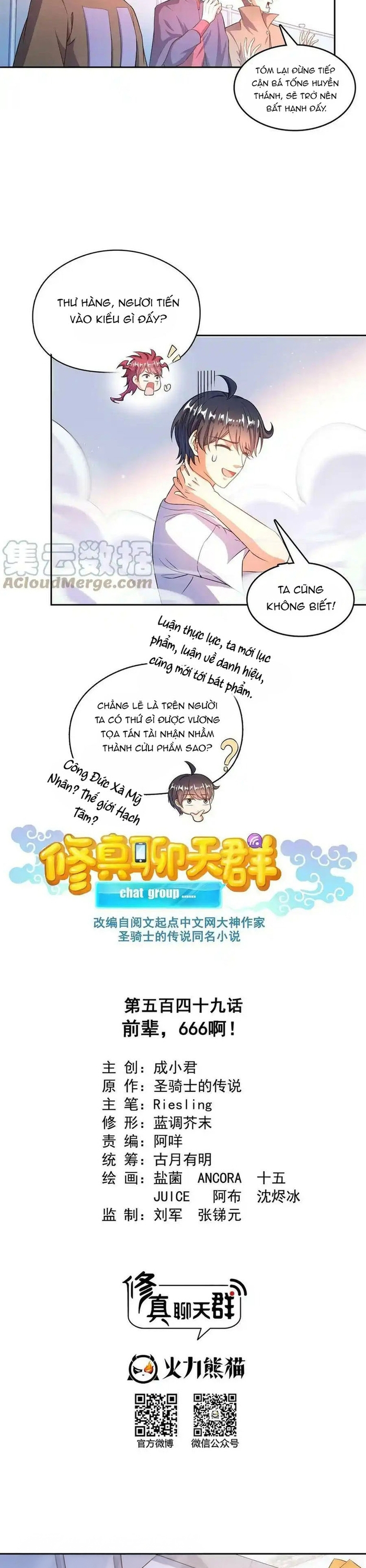 Tu Chân Nói Chuyện Phiếm Quần Chapter 549 - Trang 2