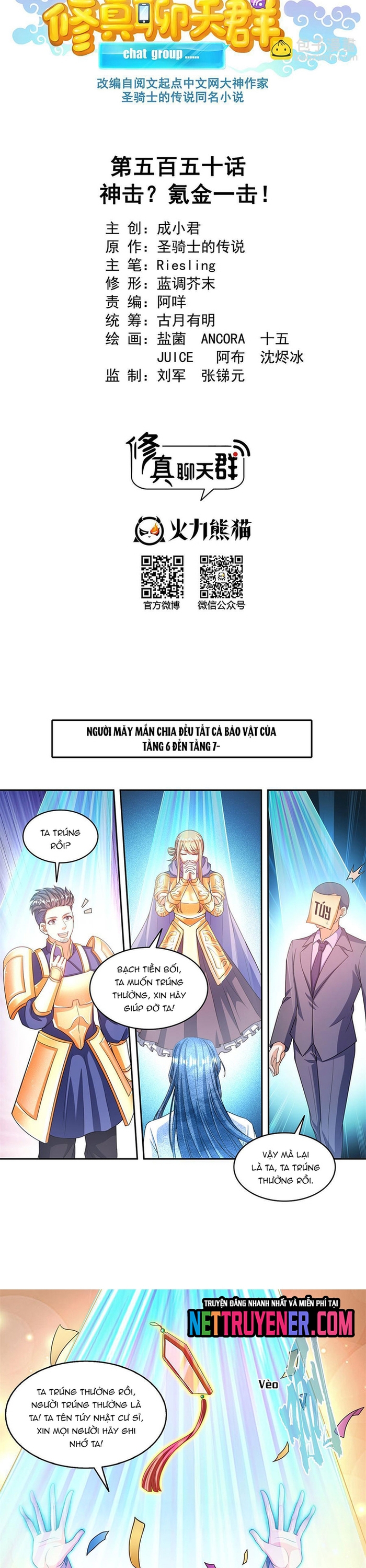 Tu Chân Nói Chuyện Phiếm Quần Chapter 550 - Trang 2