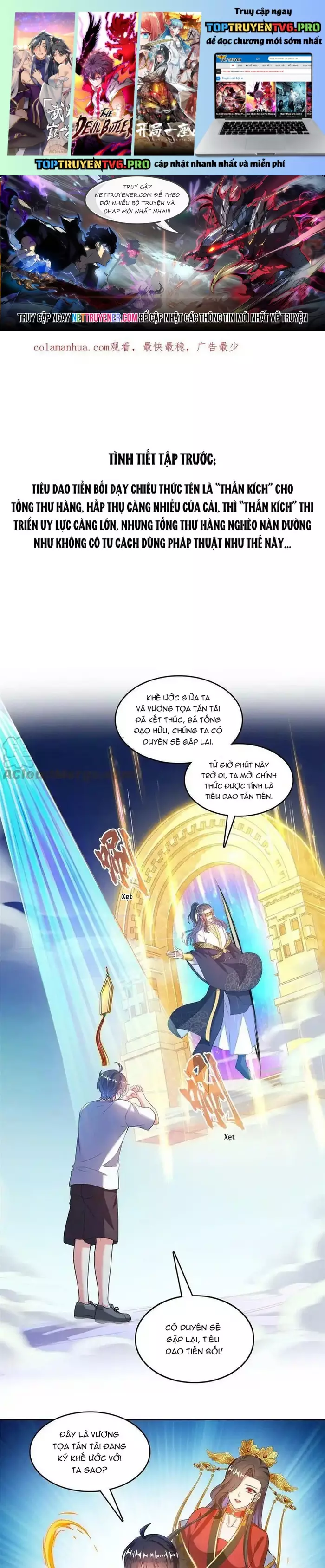 Tu Chân Nói Chuyện Phiếm Quần Chapter 551 - Trang 2
