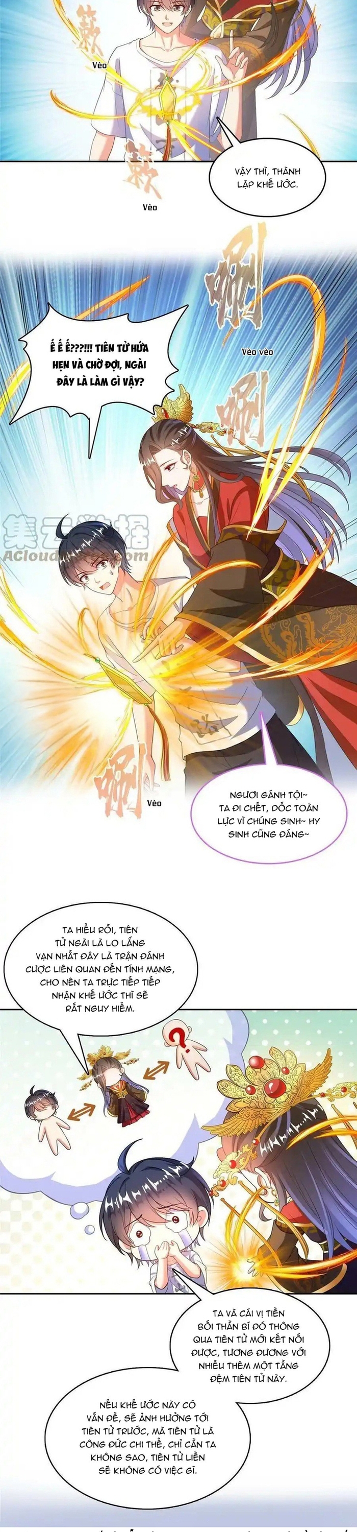 Tu Chân Nói Chuyện Phiếm Quần Chapter 551 - Trang 2