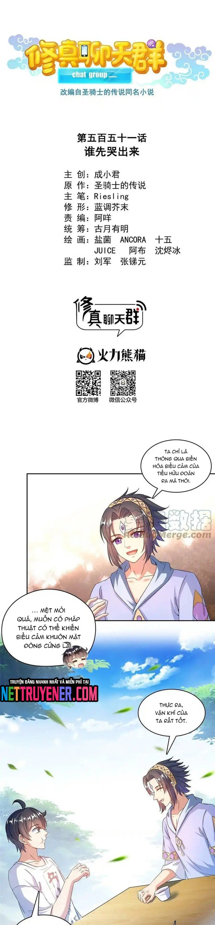 Tu Chân Nói Chuyện Phiếm Quần Chapter 551 - Trang 2