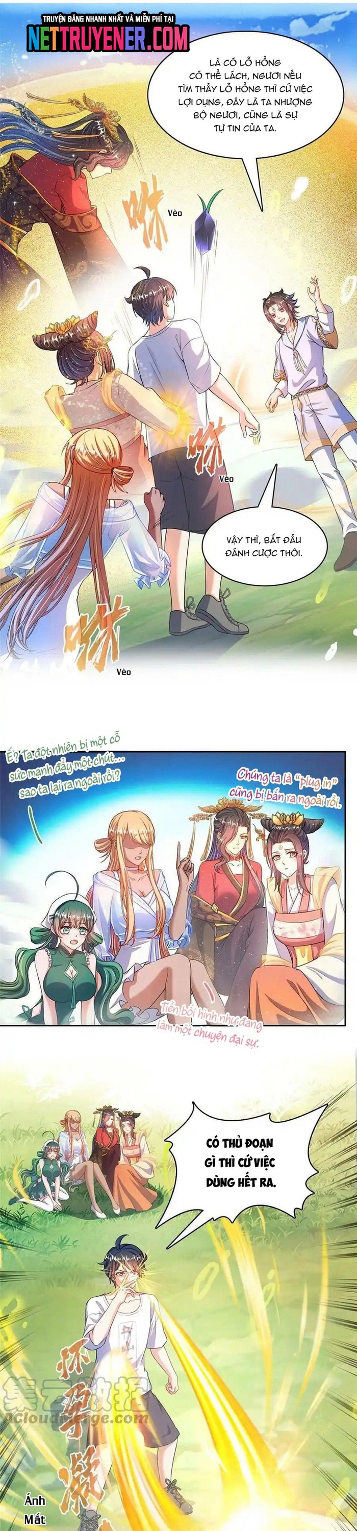 Tu Chân Nói Chuyện Phiếm Quần Chapter 551 - Trang 2