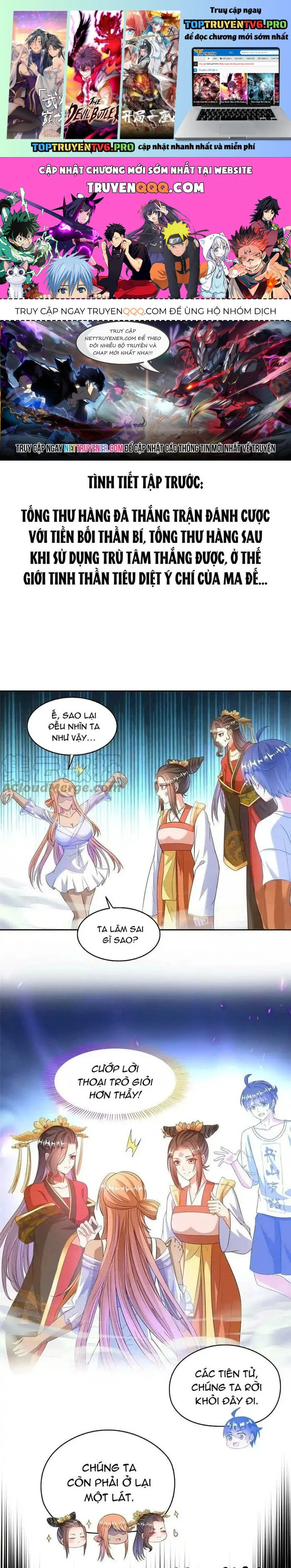 Tu Chân Nói Chuyện Phiếm Quần Chapter 553 - Trang 2