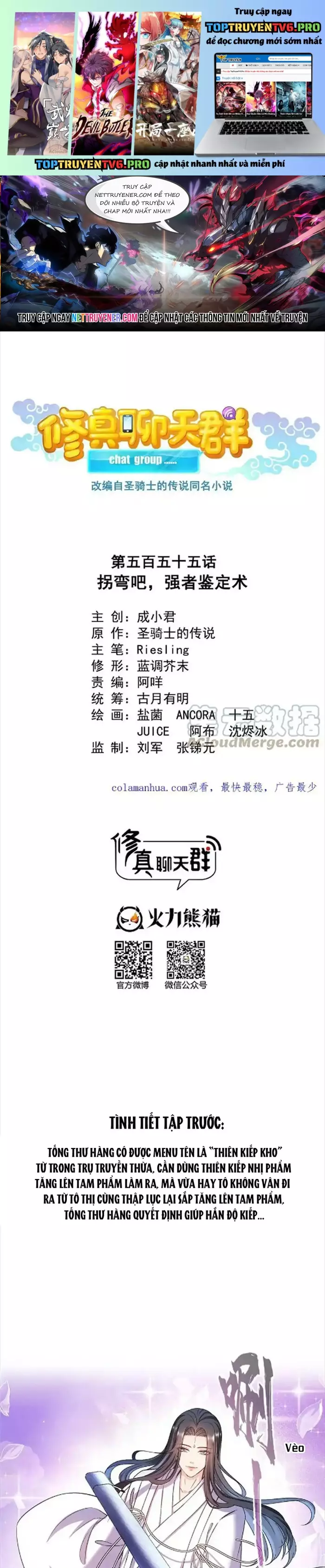 Tu Chân Nói Chuyện Phiếm Quần Chapter 555 - Trang 2