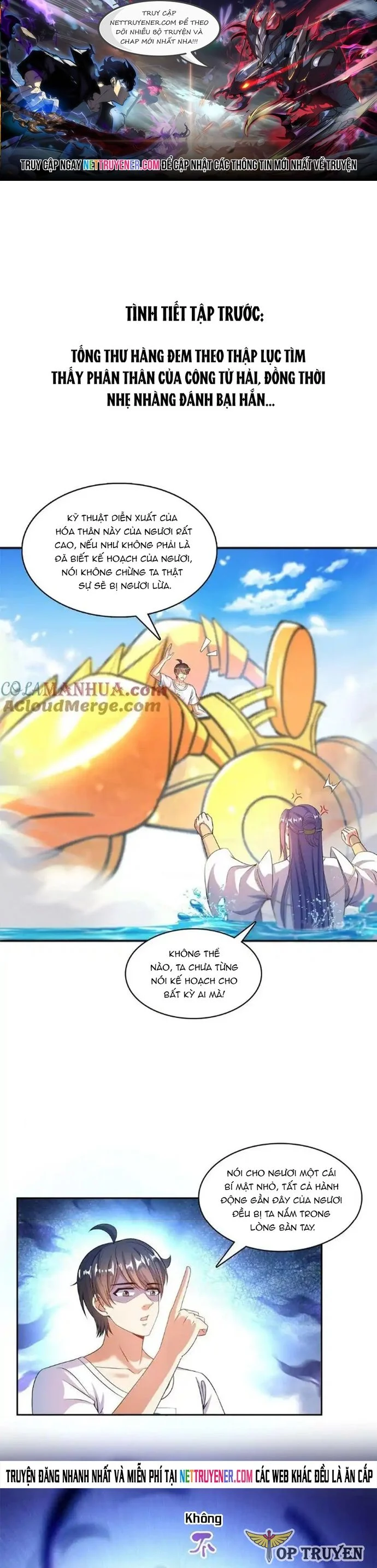 Tu Chân Nói Chuyện Phiếm Quần Chapter 570 - Trang 2
