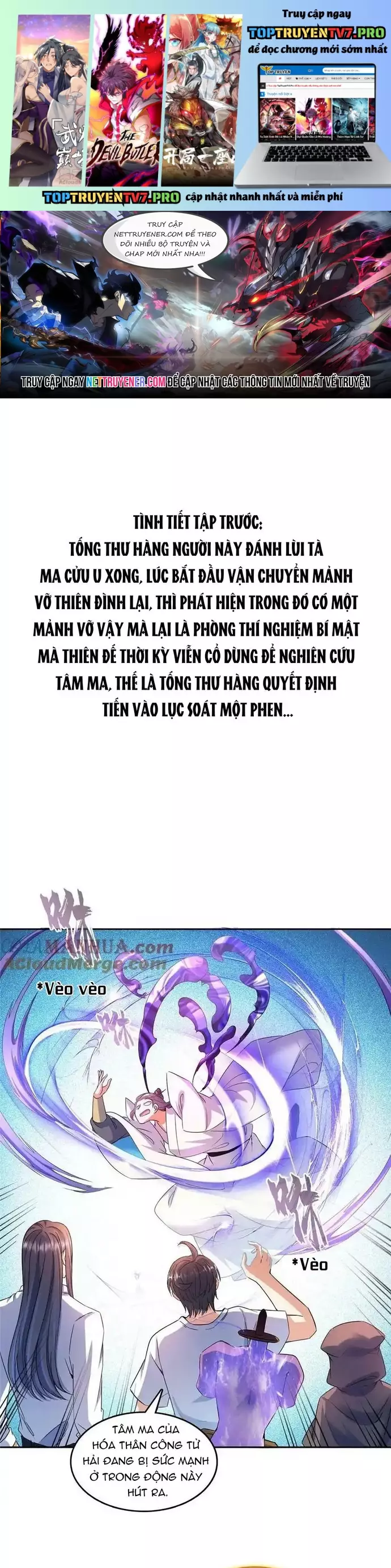 Tu Chân Nói Chuyện Phiếm Quần Chapter 572 - Trang 2
