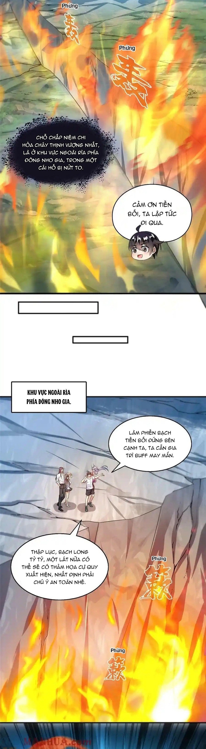 Tu Chân Nói Chuyện Phiếm Quần Chapter 573 - Trang 2