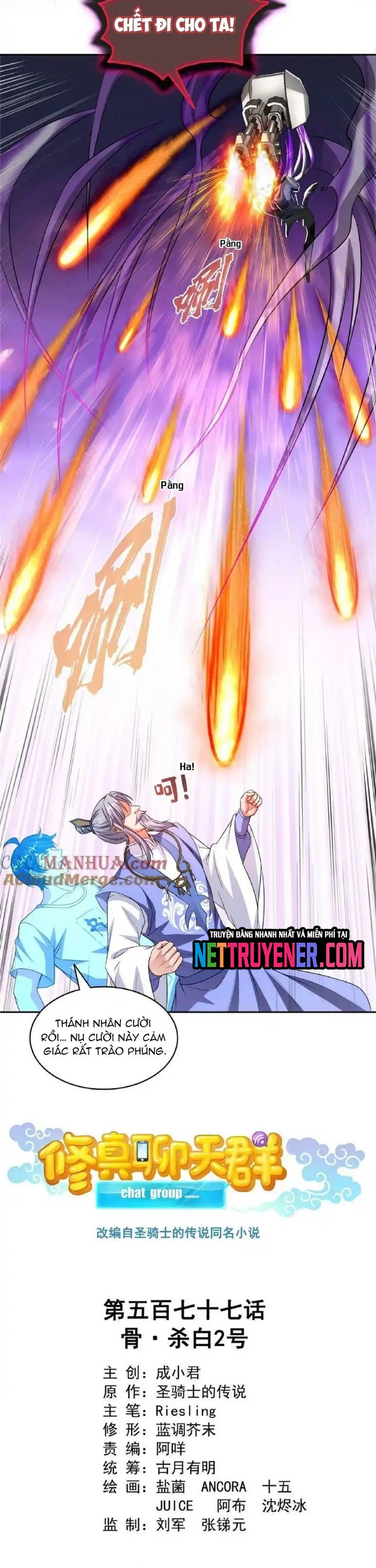 Tu Chân Nói Chuyện Phiếm Quần Chapter 577 - Trang 2