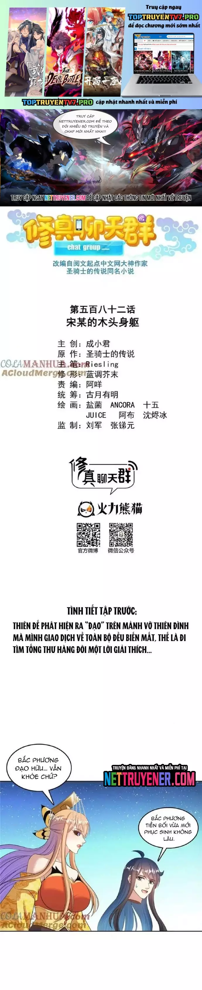 Tu Chân Nói Chuyện Phiếm Quần Chapter 582 - Trang 2