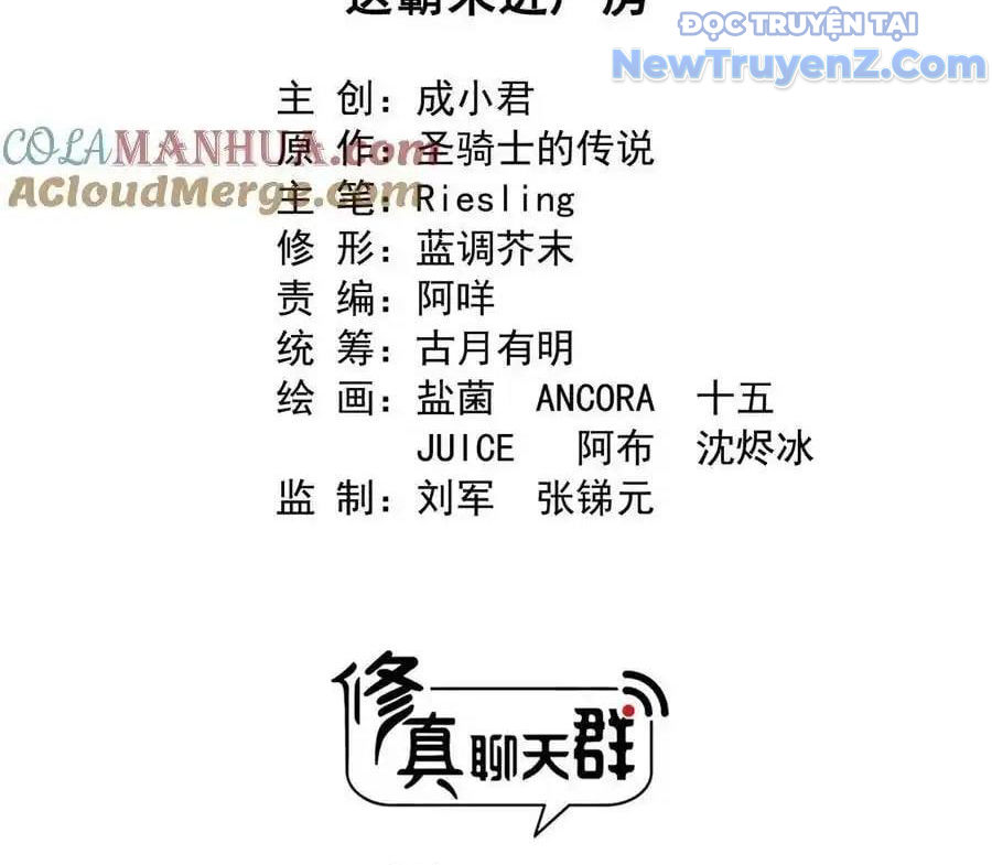 Tu Chân Nói Chuyện Phiếm Quần Chapter 596 - Trang 2