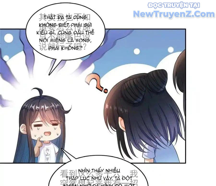 Tu Chân Nói Chuyện Phiếm Quần Chapter 596 - Trang 2