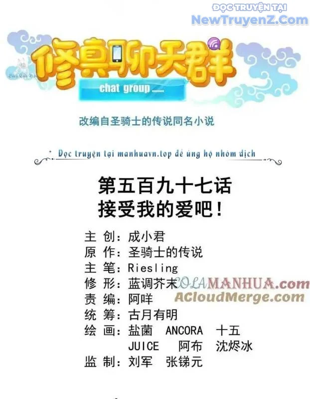 Tu Chân Nói Chuyện Phiếm Quần Chapter 597 - Trang 2