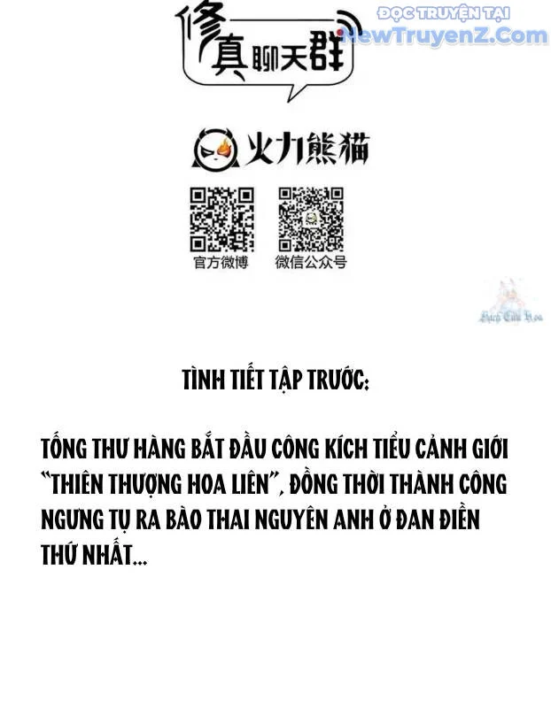 Tu Chân Nói Chuyện Phiếm Quần Chapter 597 - Trang 2