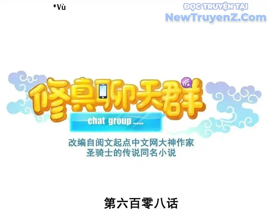 Tu Chân Nói Chuyện Phiếm Quần Chapter 608 - Trang 2