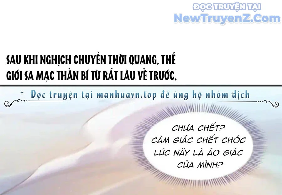 Tu Chân Nói Chuyện Phiếm Quần Chapter 608 - Trang 2