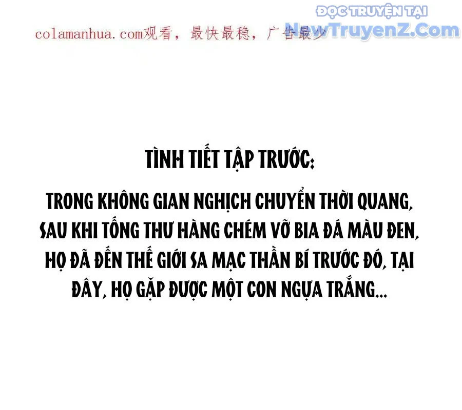 Tu Chân Nói Chuyện Phiếm Quần Chapter 609 - Trang 2