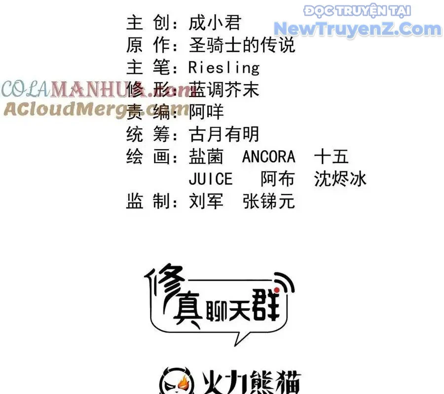 Tu Chân Nói Chuyện Phiếm Quần Chapter 609 - Trang 2