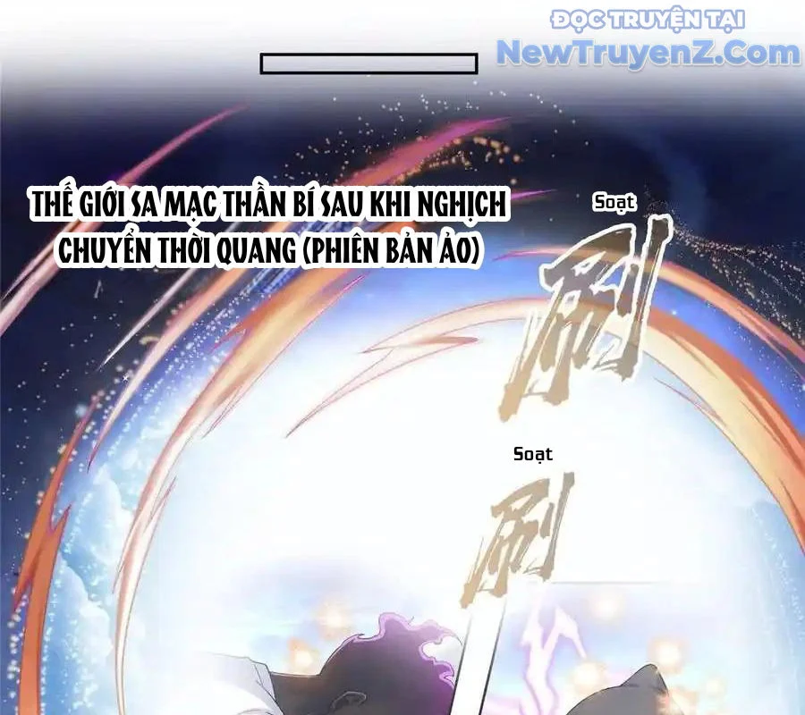 Tu Chân Nói Chuyện Phiếm Quần Chapter 609 - Trang 2