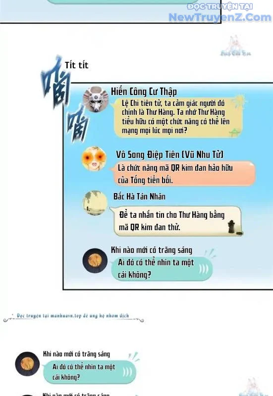 Tu Chân Nói Chuyện Phiếm Quần Chapter 611 - Trang 2