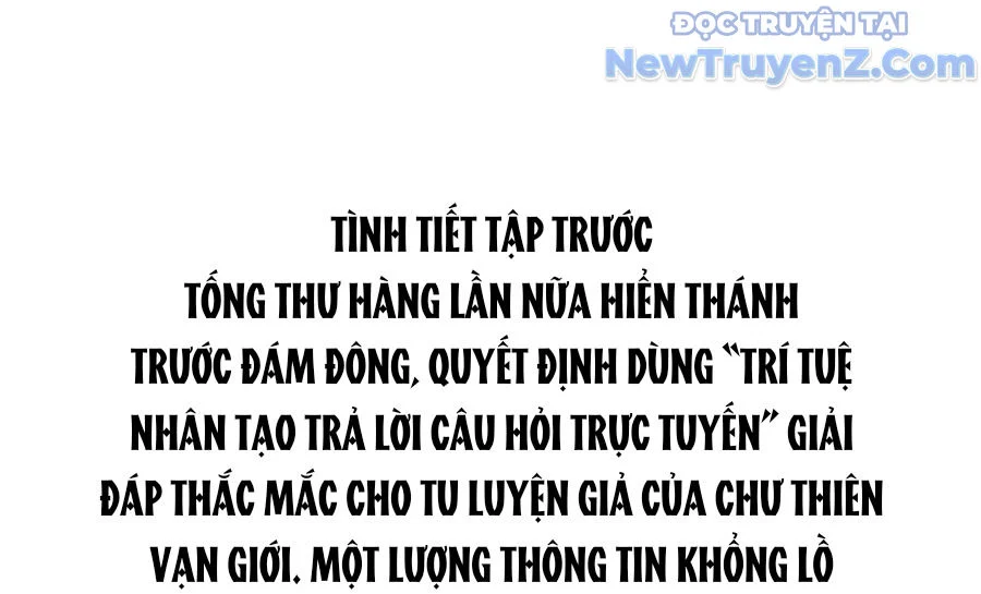 Tu Chân Nói Chuyện Phiếm Quần Chapter 612 - Trang 2