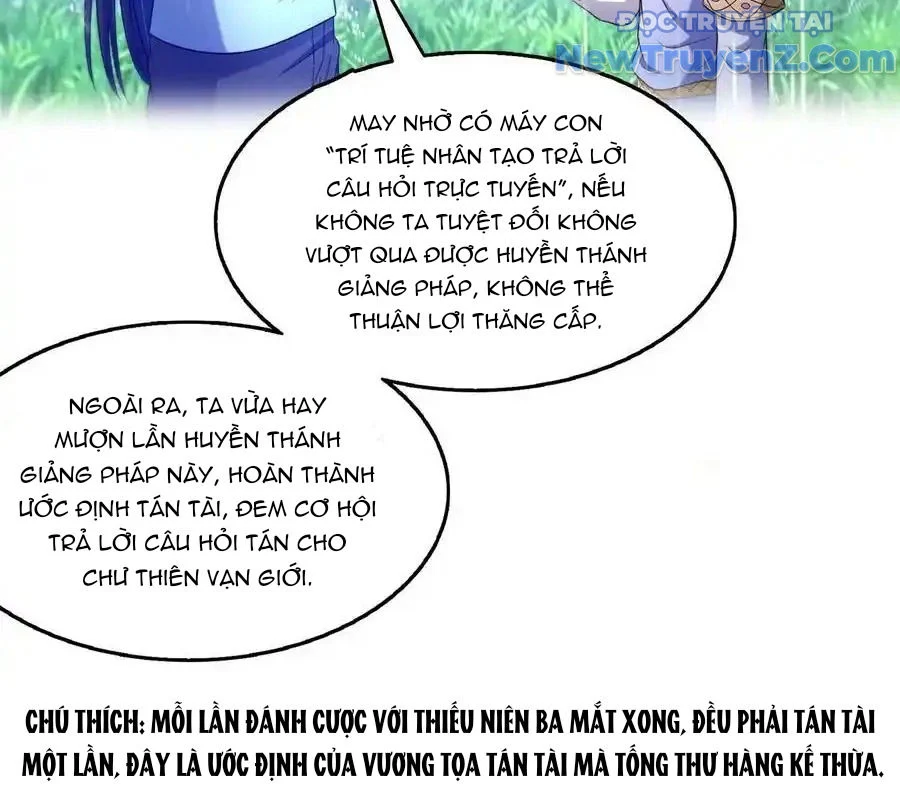 Tu Chân Nói Chuyện Phiếm Quần Chapter 613 - Trang 2