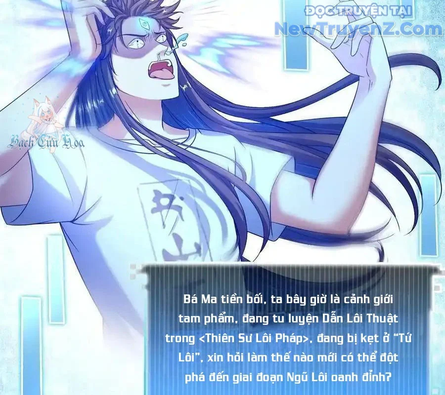 Tu Chân Nói Chuyện Phiếm Quần Chapter 613 - Trang 2