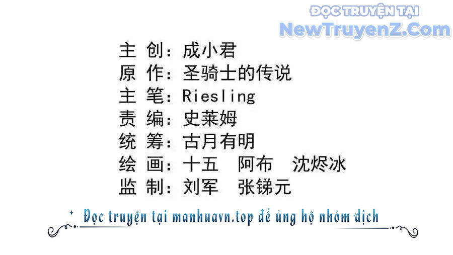 Tu Chân Nói Chuyện Phiếm Quần Chapter 677 - Trang 2