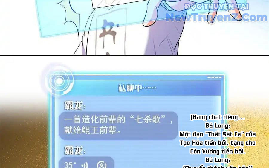 Tu Chân Nói Chuyện Phiếm Quần Chapter 677 - Trang 2