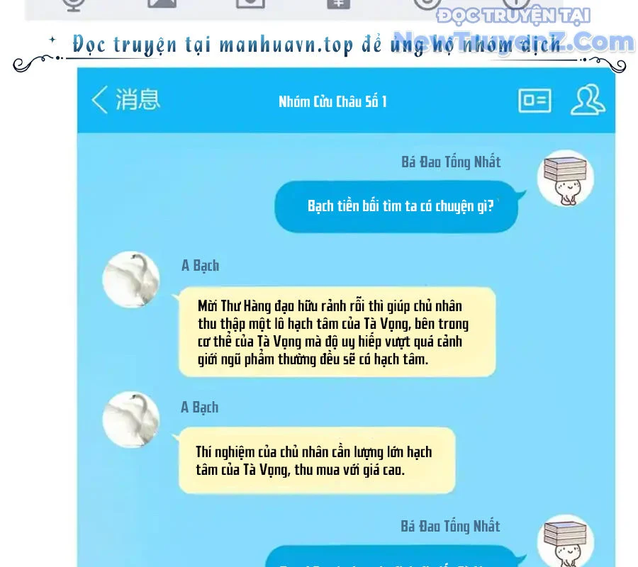 Tu Chân Nói Chuyện Phiếm Quần Chapter 682 - Trang 2