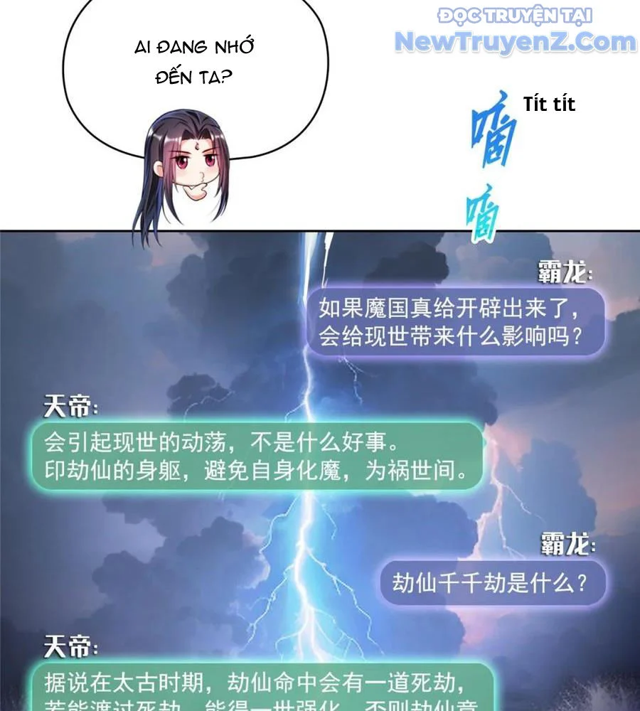 Tu Chân Nói Chuyện Phiếm Quần Chapter 686 - Trang 2